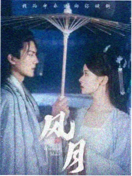 电视剧 打视频app